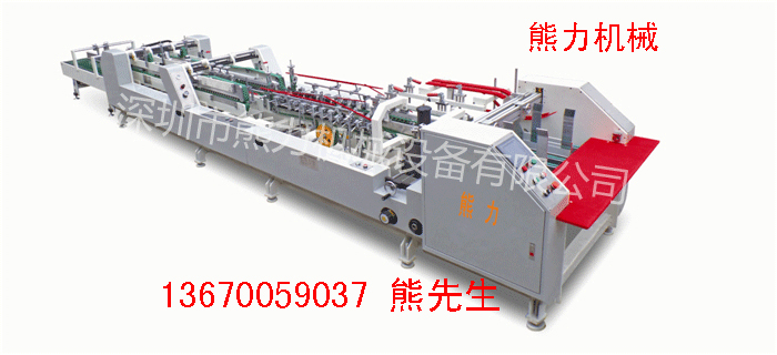 膠盒糊盒機(jī) 膠盒糊盒機(jī)