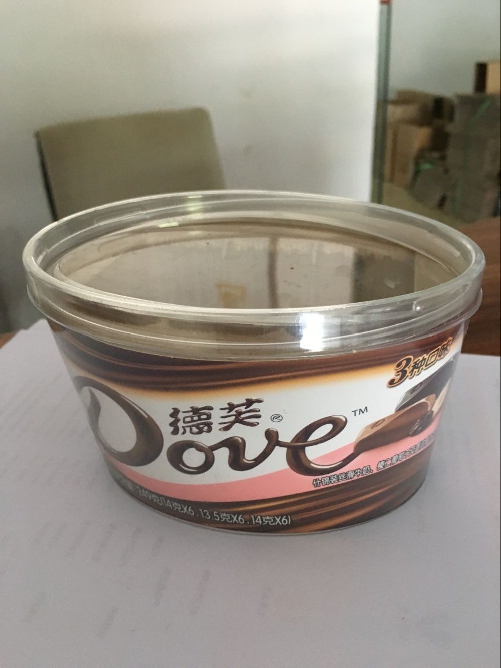 橢圓形巧克力圓筒效果 橢圓形巧克力圓筒效果